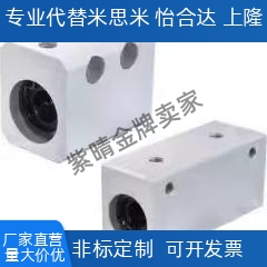 C-HLKDE20/30/35/40/HLKDU16十字6固定夹15支柱ALKDE8/10/12/25