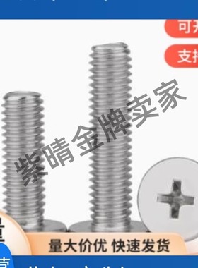 替代替代米斯米-BFBJ2-3/4/5/6/8-BFBJ2-3/4/5/6/8/10-十字孔平头