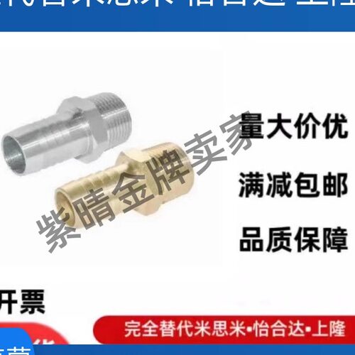 HOSNS92宝塔153接头HOSN93/123/124/154/194/196/258/256/HN2510