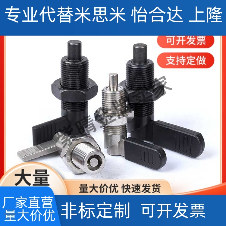 替代米思米旋钮柱塞 C-PXVBK/C-SPXVBK16/20-6/8/10/12螺纹把手型