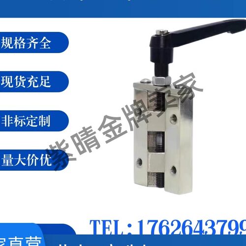 直线导轨夹具SVCK/SVCN24/28/30/33/36/42 钳制器固定夹替