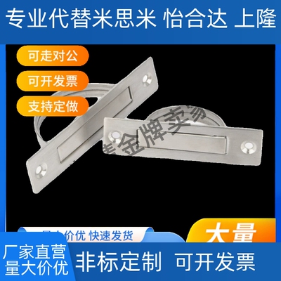 E-LUWAKS76/94/115不锈钢旋转拉手 榻榻米把手 明装隐藏式暗拉手