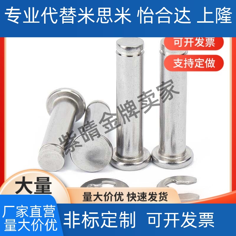 替代替换米斯米PHCCG SHCDG SHCCG SHCCGH3 4 5 6 8 10 HCCGH20铰