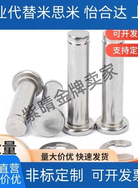 替代替换米斯米PHCCG SHCDG SHCCG SHCCGH3 4 5 6 8 10 HCCGH20铰