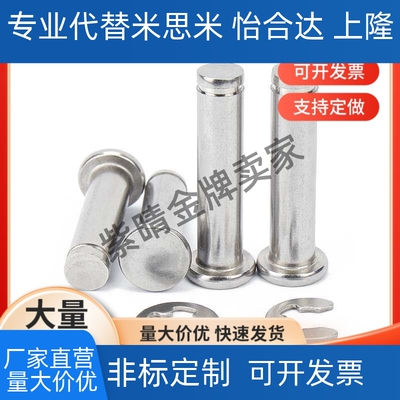 替代替换米斯米PHCCG SHCDG SHCCG SHCCGH3 4 5 6 8 10 HCCGH20铰