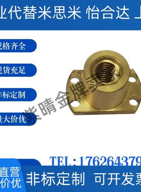 梯形丝杆螺母MTSFR/MTSNR/MTSGR/MTSCR10 20 25 28 32 30 40 螺帽