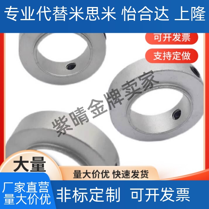 固定环固定轴承止动螺丝限位环轴用档圈定位器SCSRAW铝合金含螺丝