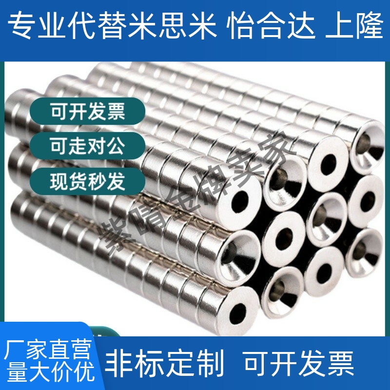 方形磁铁NHXCS10-3 NHXCSH10-3 BLS70/BLS71/BLS72/BLS73-A10-T3