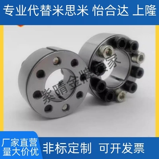 d25 d35 EUX67 d32 d30 d28 d24 d22 d20 直杆短型EUX66 免键胀套