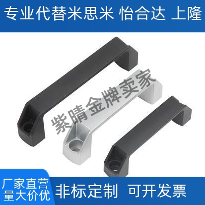 替代XAP80-L90 XAP80-L120 XAP80-L180外装型 尼龙拉手 防静电拉