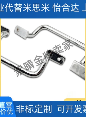 XAF11/12/16/17-L110/120/125/160/200/250 不锈钢角型焊接拉手