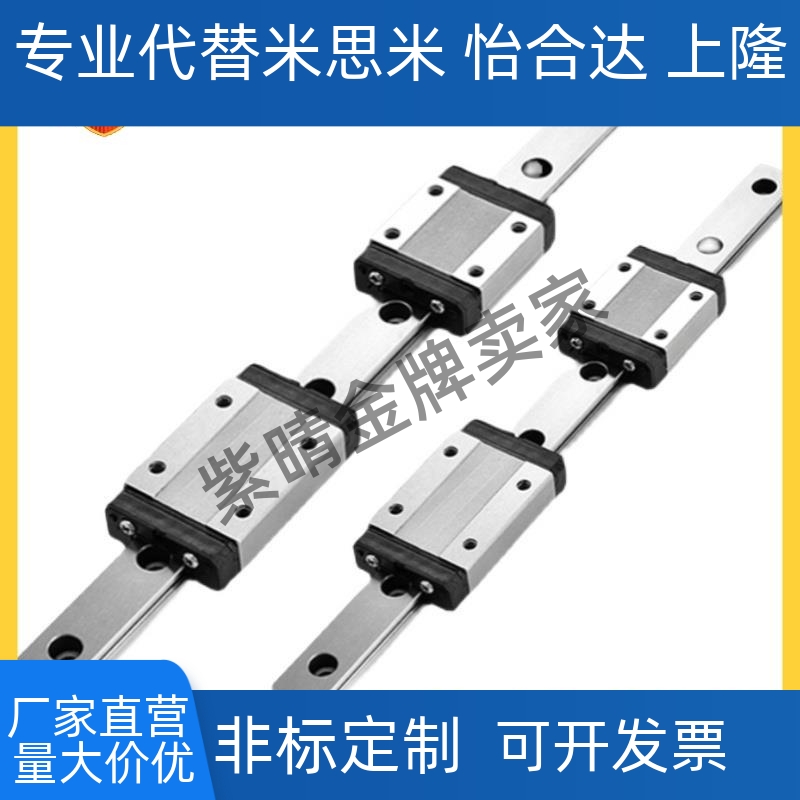 微型直线导轨滑块SEBWN9 SSEBWN9 G/L-50,80,110,140,170