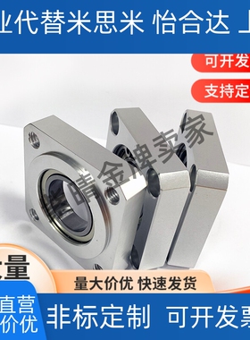 单轴承方法兰嵌入型轴承座BGSR 623/624/605/625/606/626/ BFJ12