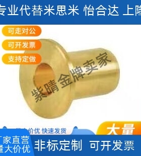 OFG31-d5/d6/d8/d10/d12-L10/L12/L15/L20/L25/L30 无油衬套