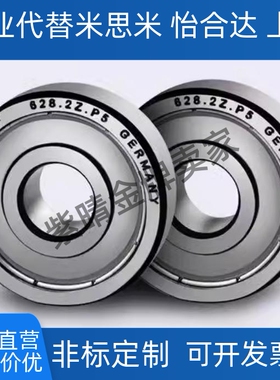 小径滚珠轴承B608ZZ B623ZZ B624ZZ B625ZZ B626ZZ B628ZZ B638ZZ