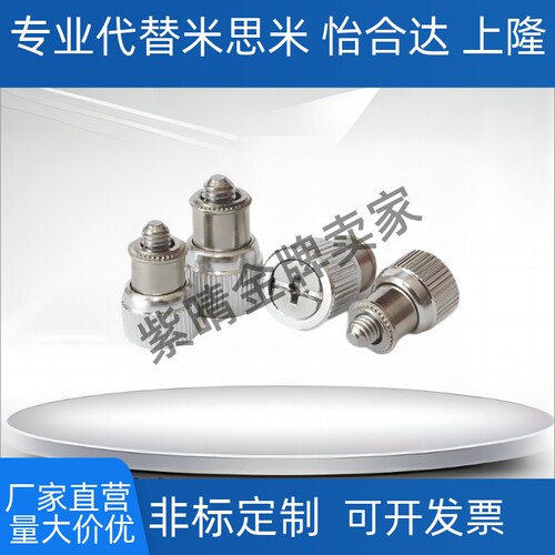 松不脱螺钉 PF11MF-M3M4M5-0/1/2机箱螺丝涨铆手拧弹簧螺丝钉国标