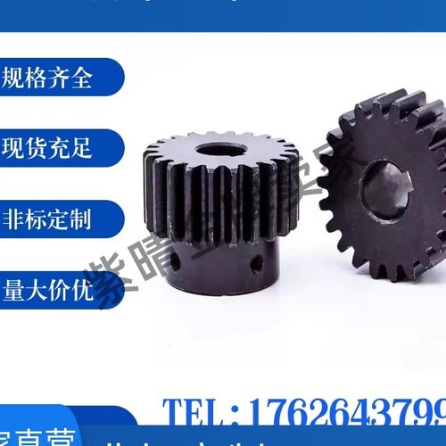 直齿轮GEAHS GEAKB GEAKB BGEAKBG GEAKS GEAS模数0.5~3替