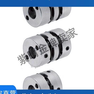 联轴器MCGS25-32-40-50-5-6-6.35-7-8-9.53-10膜片