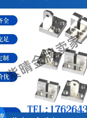 铰链座WIU01 WIU21 WIT51 WIT61 WIQ51 WIQ61 单耳型/双耳型 45钢