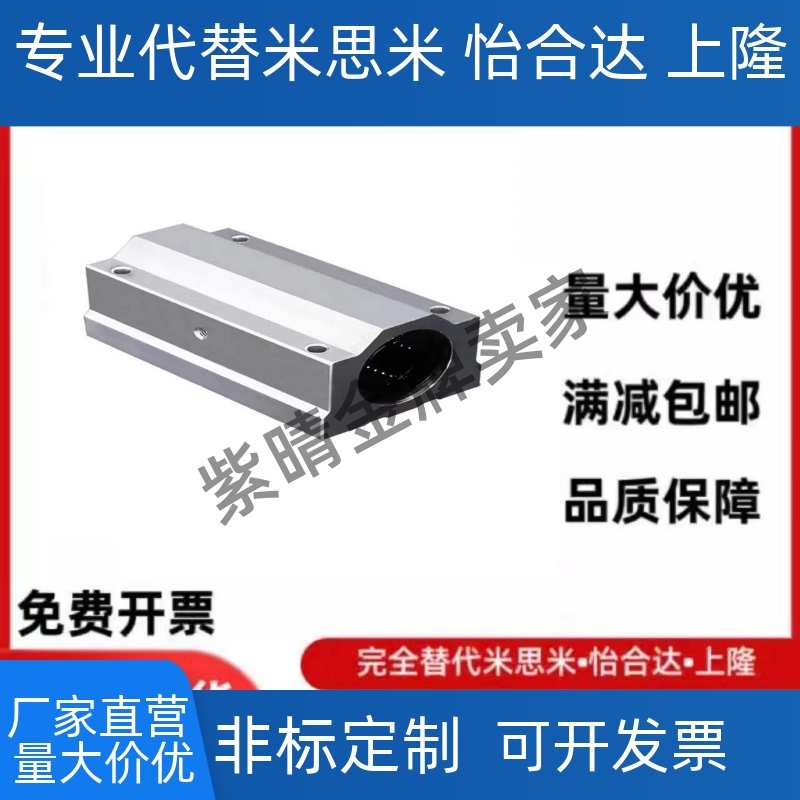 替代KRCL25轴承滑块KRCS8/10/12/13/16/20/30/35/LMW01/06/21-D20