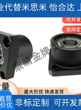 替代方法兰轴承座组件BGSBB6902ZZ-25 BGSBB6002ZZ-30 BGSBB6202Z