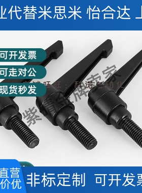 小型固定式手柄 把手CLDFC6-7/CLDM8-16/20/25/32/40/50-B CLCM8