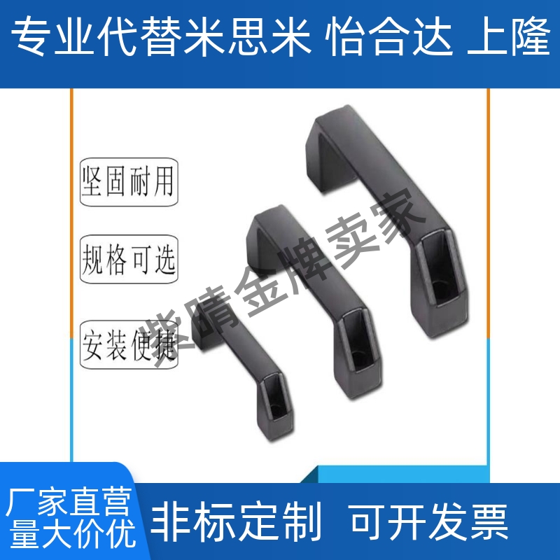 GHHD19/26/28-A铝合金方形拉手 GHHD19/26/28-P塑料方形拉手