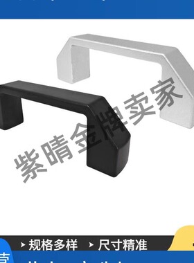 XAC11-L120方形拉手XAC13/14-L90/L120/L150铝合金方形内装拉手