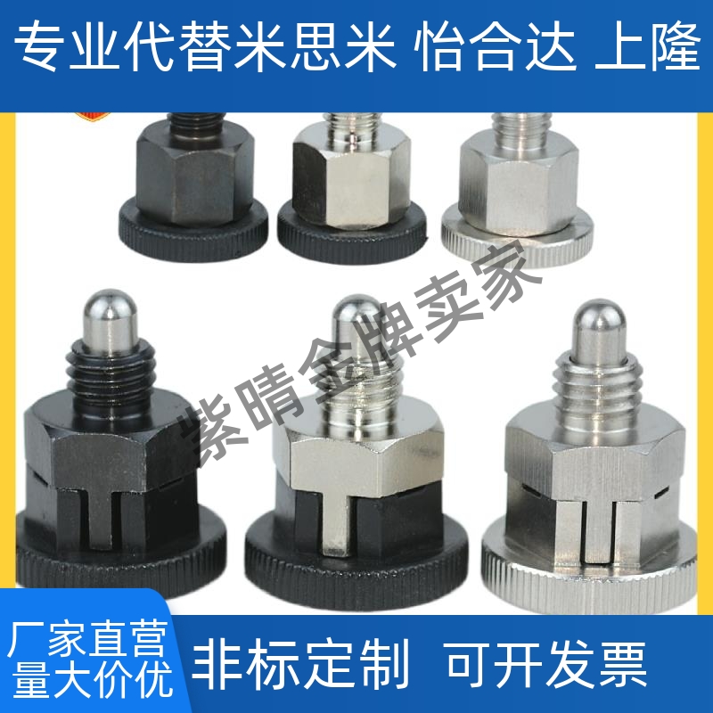 VCN213日系标准简易紧凑型旋钮柱塞PMXSB8 PMXSM PMXYSB PMXYSM