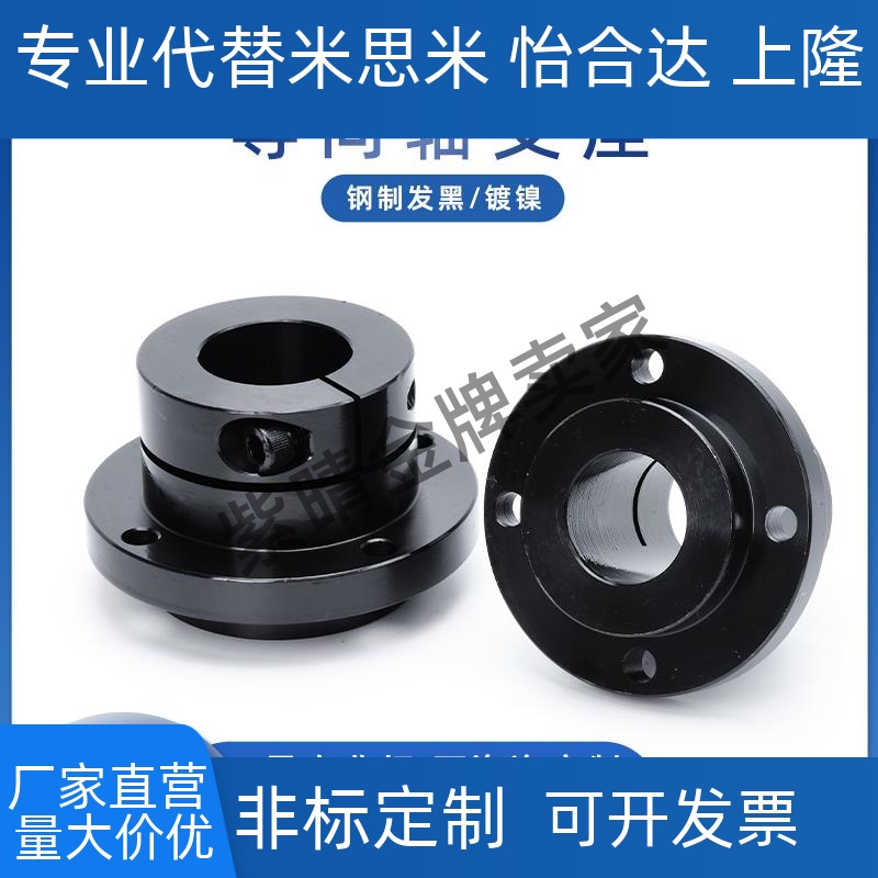 钢制光轴固定座导向轴支座 支架型 开口嵌入型STHWIRB/CB20 25 30