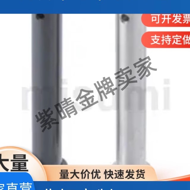 铰链销 带肩开口销固定型HCMG HCMGH SHCMG HCLGN HCLGHN SHCLGN