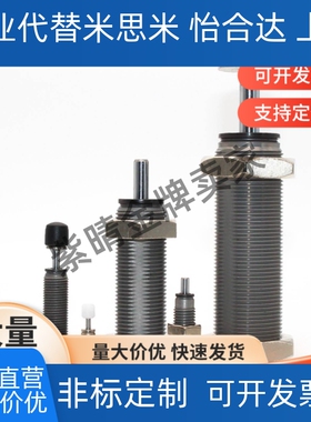 油压液压缓冲器AC0806/0604/1008/1210/1005/1007/-1-2-3-N/SAC14