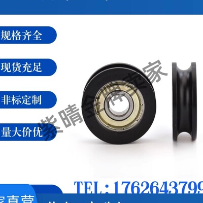 工程塑料轴承EUB EUBBS EUBS22 24 30 35替代