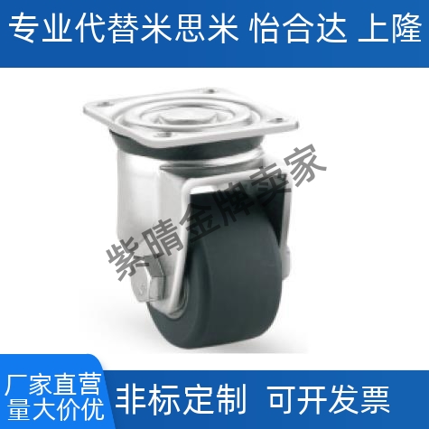 工业脚轮CKZJ80-N替代CGM01/J-CPM01-D80-NS万向轮CABH65/75/80-N