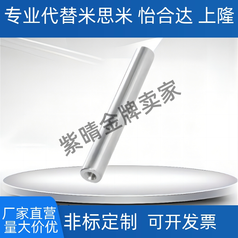 导向轴SCJ01 02 06 07 21 22-D4D5D6D8D10D12D13D15D16D18D20D25