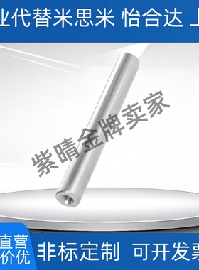 导向轴SCJ01 02 06 07 21 22-D4D5D6D8D10D12D13D15D16D18D20D25