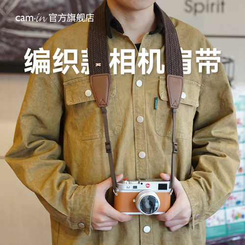 camin编织相机背带复古文艺风格