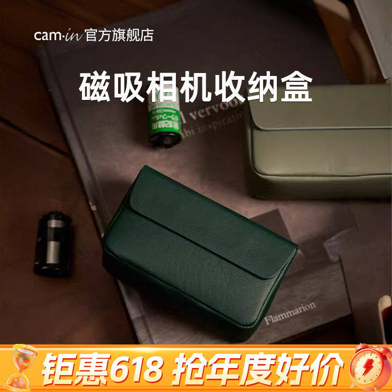 camin 真皮相机收纳包小号头层牛皮防水加厚防震耐用收纳数码相机微单反索尼黑卡理光GR3 GR4摄影包LCB011