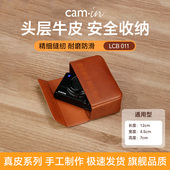 GR4摄影包LCB011 相机微单反索尼黑卡理光GR3 camin 真皮相机收纳包小号头层牛皮防水加厚防震耐用收纳数码