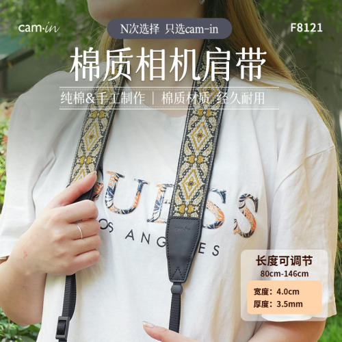 camin 可调绣花相机肩带 民族风 F8121 相机背带 斜挎挂脖肩带适用于佳能索尼富士徕卡微单反相机个性配件