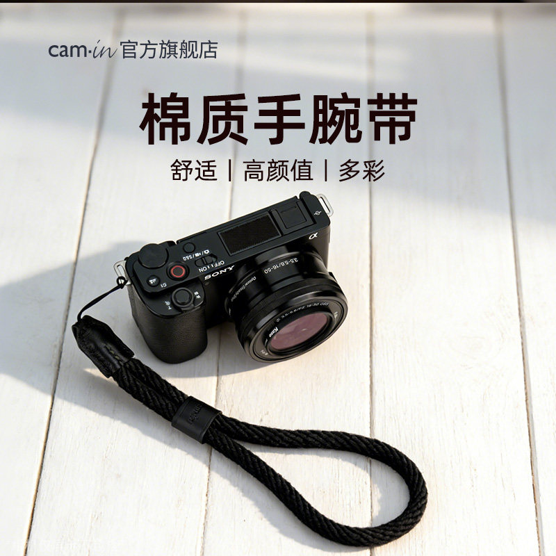camin相机棉质手腕带文艺复古户外舒适手绳编织单反快拆安全绳适用于徕卡Q理光GR3索尼ZV1佳能富士微单WS024