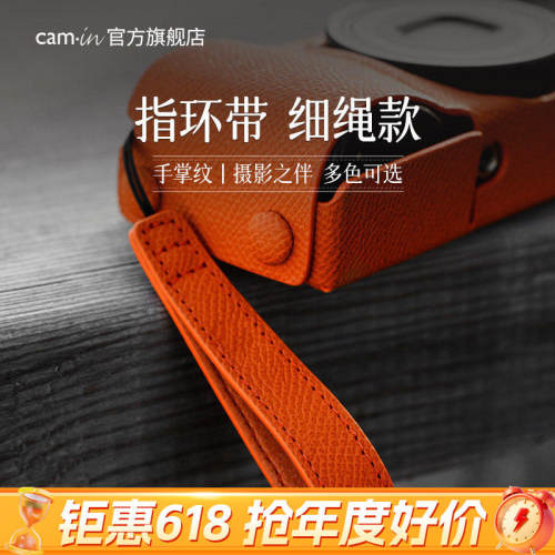 camin 手掌纹微单相机指环带 细绳款卡片相机指环带皮质大疆pocket挂带适用于佳能索尼富士徕卡微单相机配件