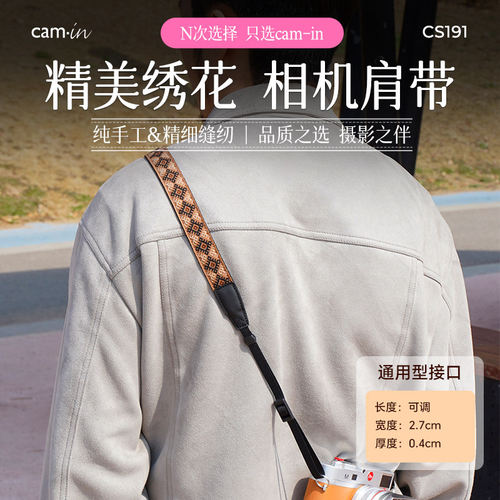 camin民族风绣花背带可调长度