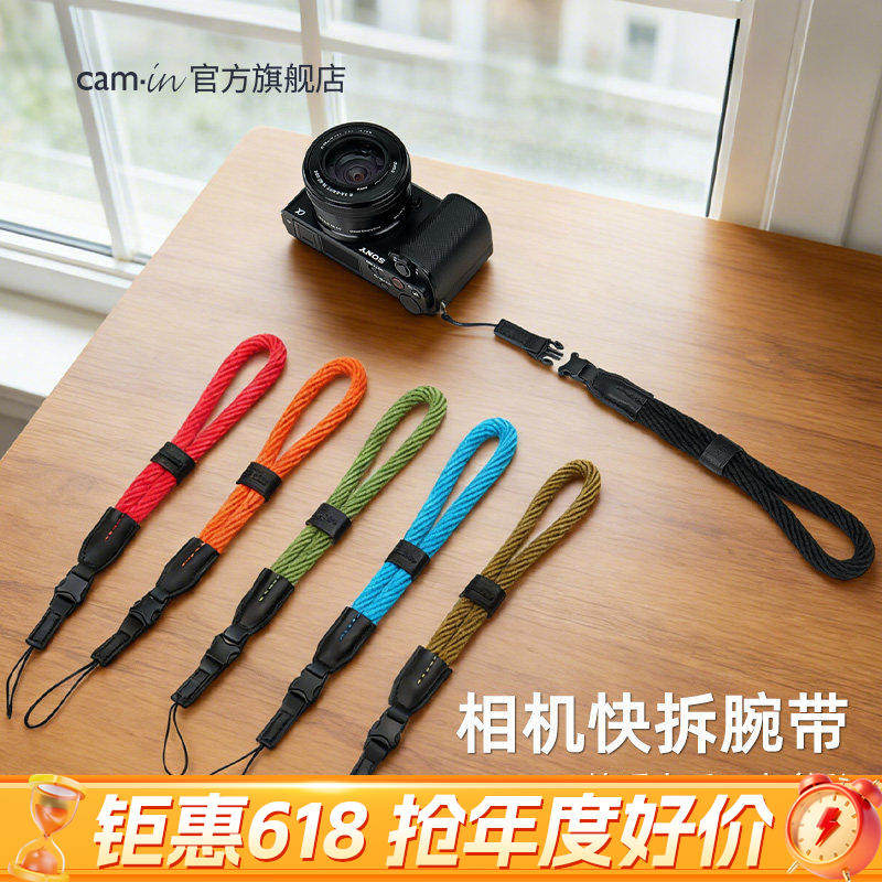 camin 相机快拆腕带 文艺风多彩棉质手腕带复古手绳编织数码产品安全挂绳微单反适用索尼佳能理光富士 WS-023
