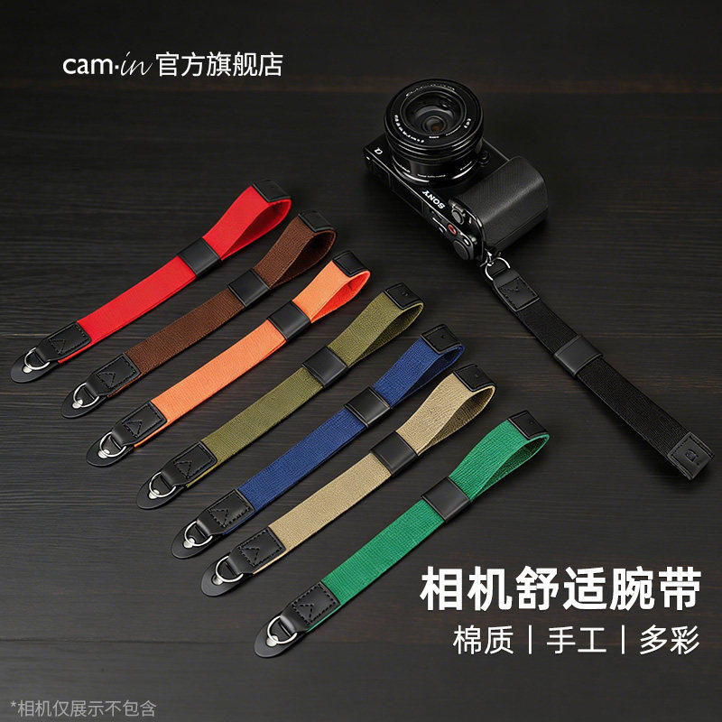 camin 相机腕带 多彩棉织手腕带 潮范手绳编织安全绳微单Pocket通用型适用于索尼佳能富士相机个性配件 WS025