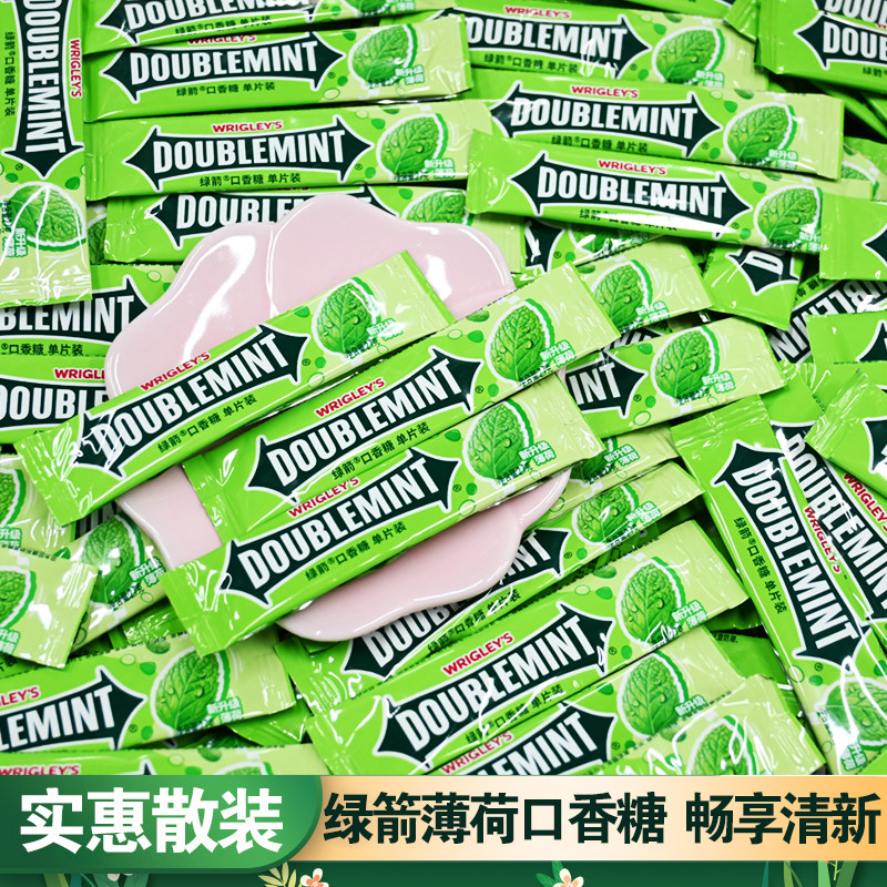 绿箭口香糖单片独立包装批发箭牌薄荷味道清凉清口食品餐饮装商用
