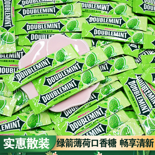 绿箭口香糖单片独立包装批发箭牌薄荷味道清凉清口食品餐饮装商用