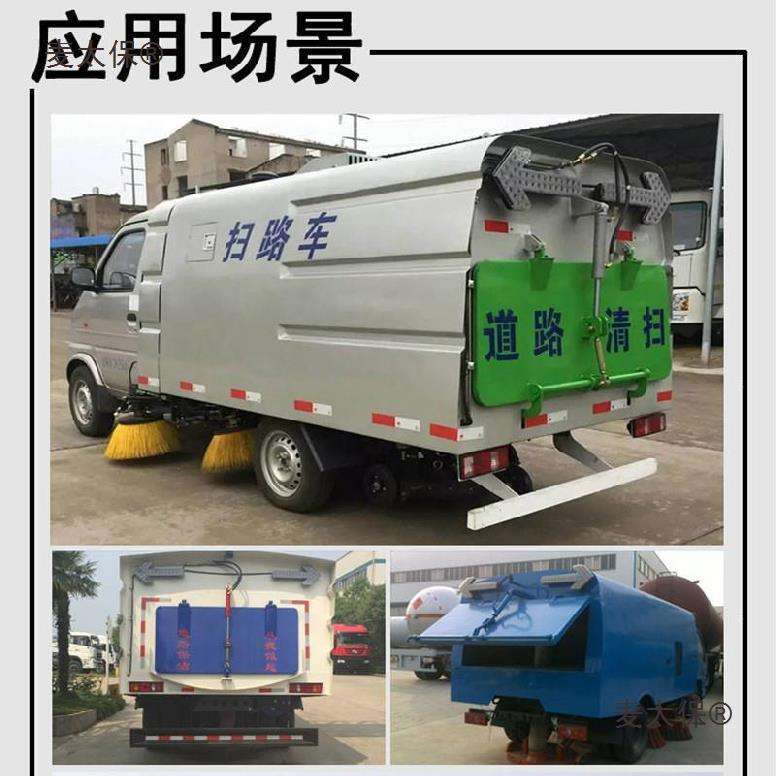 12v箭头方向灯洒水车车载灯指向牌闪光方向灯配件高亮LED灯麦太保