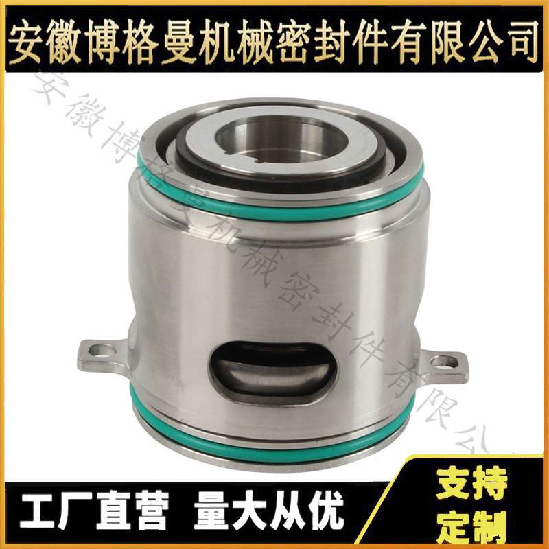GLF机械密封水泵机械密封KLLC械密封