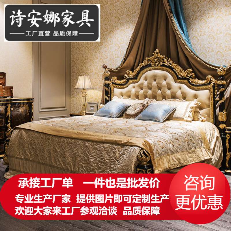 欧式主卧室双人床法式公主床实木雕刻1.8m皮床奢华婚床家具